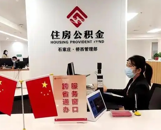 巴音郭楞离职后公司不给转公积金怎么办（离职后公司不给转社保怎么办）